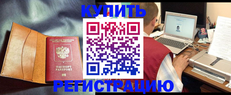 найти адрес прописки в Воскресенске