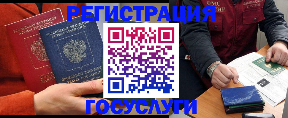 пропишу в квартире в Воскресенске